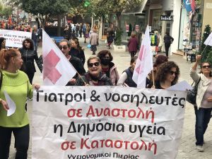 Κατερίνη: Απεργιακή συγκέντρωση – διαμαρτυρία στη Πλατεία Ελευθερίας (φωτορεπορτάζ + βίντεο)