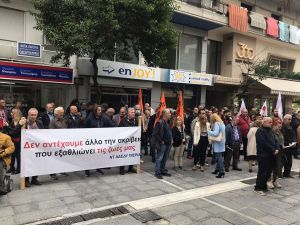 Κατερίνη: Απεργιακή συγκέντρωση – διαμαρτυρία στη Πλατεία Ελευθερίας (φωτορεπορτάζ + βίντεο)