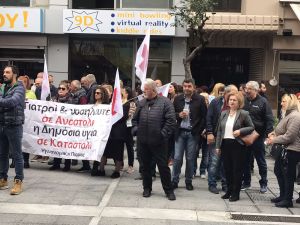 Κατερίνη: Απεργιακή συγκέντρωση – διαμαρτυρία στη Πλατεία Ελευθερίας (φωτορεπορτάζ + βίντεο)