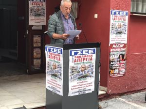 Κατερίνη: Απεργιακή συγκέντρωση – διαμαρτυρία στη Πλατεία Ελευθερίας (φωτορεπορτάζ + βίντεο)