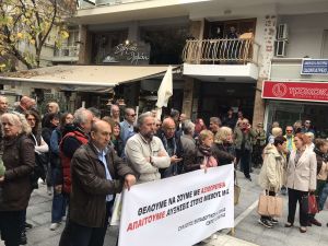 Κατερίνη: Απεργιακή συγκέντρωση – διαμαρτυρία στη Πλατεία Ελευθερίας (φωτορεπορτάζ + βίντεο)