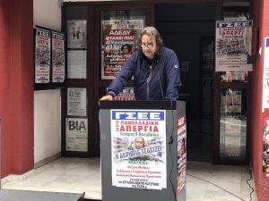 Κατερίνη: Απεργιακή συγκέντρωση – διαμαρτυρία στη Πλατεία Ελευθερίας (φωτορεπορτάζ + βίντεο)