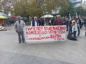 Κατερίνη: Απεργιακή συγκέντρωση – διαμαρτυρία στη Πλατεία Ελευθερίας (φωτορεπορτάζ + βίντεο)