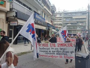 Κατερίνη: Απεργιακή συγκέντρωση – διαμαρτυρία στη Πλατεία Ελευθερίας (φωτορεπορτάζ + βίντεο)