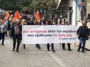 Κατερίνη: Απεργιακή συγκέντρωση – διαμαρτυρία στη Πλατεία Ελευθερίας (φωτορεπορτάζ + βίντεο)