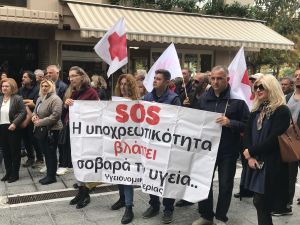 Κατερίνη: Απεργιακή συγκέντρωση – διαμαρτυρία στη Πλατεία Ελευθερίας (φωτορεπορτάζ + βίντεο)