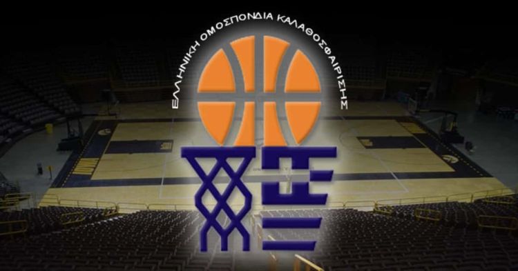 Μπάσκετ – Γ’ Εθνική: Οι Ορισμοί Των Διαιτητών/Κομισάριων Της Κεντρικής Μακεδονίας