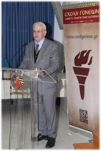 Νικόλαος Παπαδάκης από την Κατερίνη: "Η συνθήκη της Λωζάνης ήταν ένας θρίαμβος του Ελευθέριου Βενιζέλου" Νικόλαος Παπαδάκης από την Κατερίνη: “Η συνθήκη της Λωζάνης ήταν ένας θρίαμβος του Ελευθέριου Βενιζέλου”