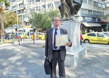 Ο Δικηγορικός Σύλλογος Κατερίνης  συγχαίρει  πρ. πρόεδρο Ιωάννη Σιδηρόπουλο