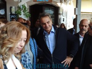 Ο Πρωθυπουργός Κυριάκος Μητσοτάκης στo Κολινδρό Πιερίας (εικόνες + βίντεο)