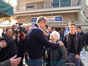 Ο Πρωθυπουργός Κυριάκος Μητσοτάκης στo Κολινδρό Πιερίας (εικόνες + βίντεο)
