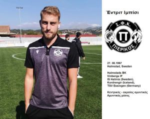 Πιερικός – Οι πoδοσφαιριστές και το τεχνικό επιτελείο της ομάδας για την αγωνιστική περίοδο 2022 2023