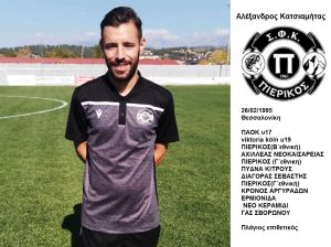 Πιερικός – Οι πoδοσφαιριστές και το τεχνικό επιτελείο της ομάδας για την αγωνιστική περίοδο 2022 2023