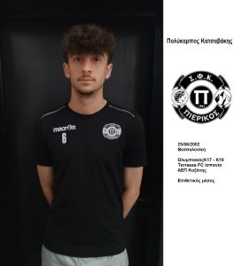 Πιερικός – Οι πoδοσφαιριστές και το τεχνικό επιτελείο της ομάδας για την αγωνιστική περίοδο 2022 2023