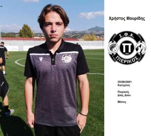 Πιερικός – Οι πoδοσφαιριστές και το τεχνικό επιτελείο της ομάδας για την αγωνιστική περίοδο 2022 2023