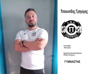 Πιερικός – Οι πoδοσφαιριστές και το τεχνικό επιτελείο της ομάδας για την αγωνιστική περίοδο 2022 2023