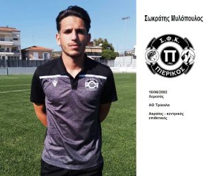 Πιερικός – Οι πoδοσφαιριστές και το τεχνικό επιτελείο της ομάδας για την αγωνιστική περίοδο 2022 2023