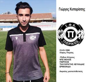 Πιερικός – Οι πoδοσφαιριστές και το τεχνικό επιτελείο της ομάδας για την αγωνιστική περίοδο 2022 2023