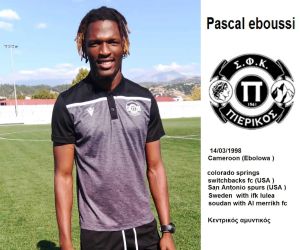 Πιερικός – Οι πoδοσφαιριστές και το τεχνικό επιτελείο της ομάδας για την αγωνιστική περίοδο 2022 2023