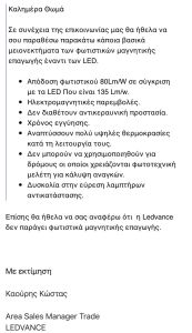 Πολίτες σε Δράση: