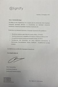 Πολίτες σε Δράση: