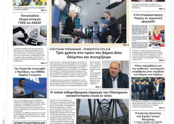 Τετάρτη, 9 Νοεμβρίου 2022