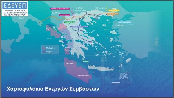 Υδρογονάνθρακες: Γιατί χάθηκαν 10 χρόνια ερευνών για τα ελληνικά κοιτάσματα Υδρογονάνθρακες: Γιατί χάθηκαν 10 χρόνια ερευνών για τα ελληνικά κοιτάσματα