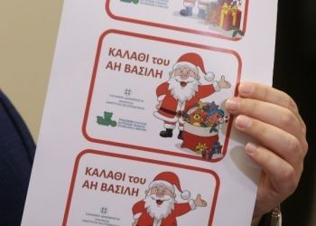 Άδωνις Γεωργιάδης – Τριάντα είναι οι αλυσίδες παιχνιδιών που μετέχουν στο καλάθι του Άη Βασίλη