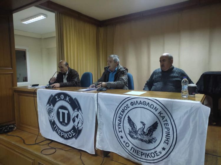 Έκτακτη Γενική Συνέλευση ΣΦΚ Πιερικός - Πρόεδρος εξελέγη ο Ηλίας Σαραηλίδης Έκτακτη Γενική Συνέλευση ΣΦΚ Πιερικός – Πρόεδρος εξελέγη ο Ηλίας Σαραηλίδης