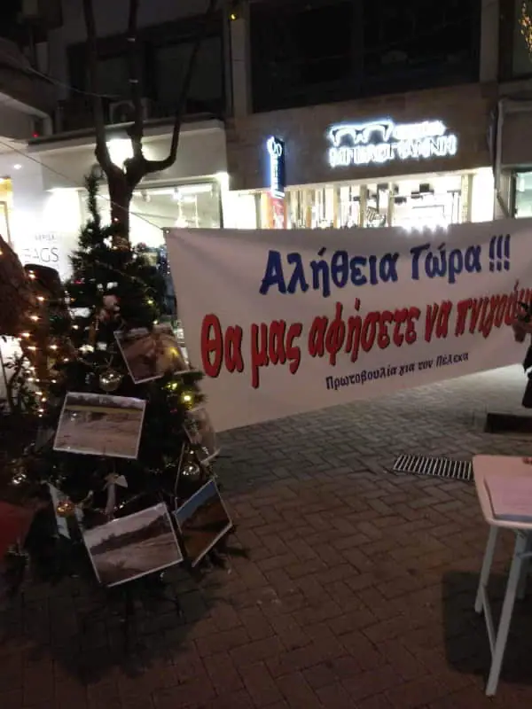 Πρωτοβουλία για τον Πέλεκα - Αλήθεια τώρα θα μας αφήσετε να πνίγουμε; Αλήθεια τώρα θα μας αφήσετε να πνίγουμε;