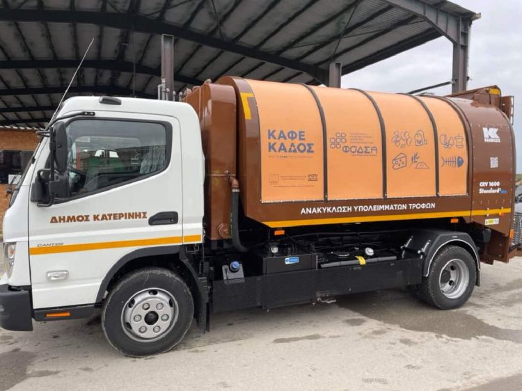 Απορριμματοφόρα συλλογής βιοαποβλήτων στο Δήμο Κατερίνης Απορριμματοφόρα συλλογής βιοαποβλήτων στο Δήμο Κατερίνης