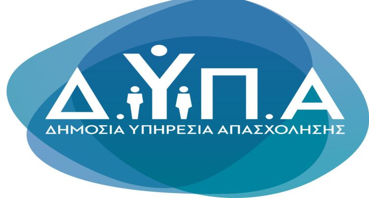 Αυξήθηκε ο αριθμός των νέων επιχειρήσεων που θα λάβουν επιχορήγηση 14.800 ευρώ