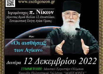 Αυτόματο προσχέδιο