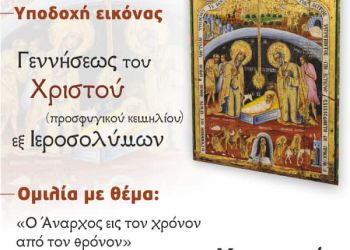 Αυτόματο προσχέδιο