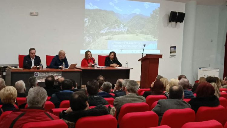 Δήμος Δίου Ολύμπου: Παρουσιάστηκαν οι προοπτικές ανάπτυξης στην παρολύμπια περιοχή