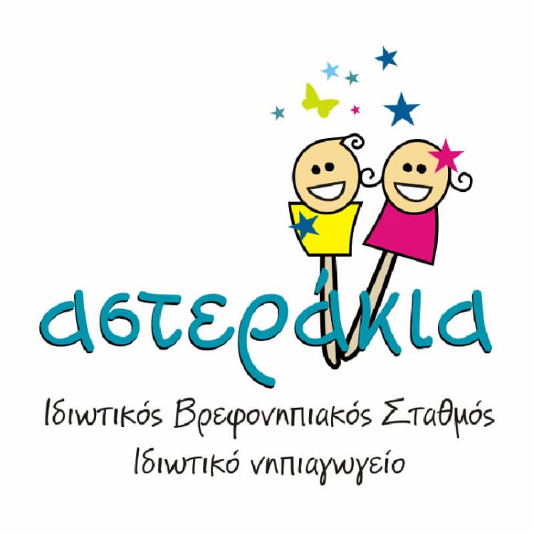 Διασωστική Ομάδα Πιερίας: Ευχαριστίες – Συγχαρητήρια