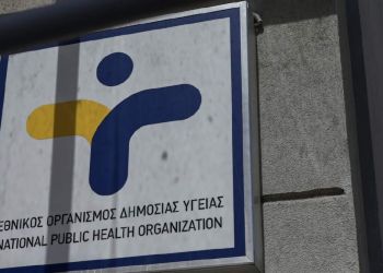 ΕΟΔΥ: Έκθεση κάθε Πέμπτη για όλους τους αναπνευστικούς ιούς και για την Covid 19