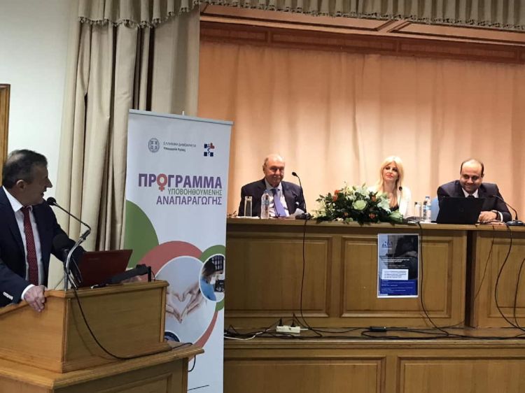 Εκδήλωση της ΔΕΕΠ: Υποβοηθούμενη αναπαραγωγή & γυναικολογικός καρκίνος 