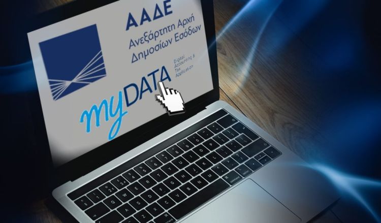 Εφορία: 6 στους 10 οφειλέτες έχουν χρέη έως 500 ευρώ Εφορία: 6 στους 10 οφειλέτες έχουν χρέη έως 500 ευρώ