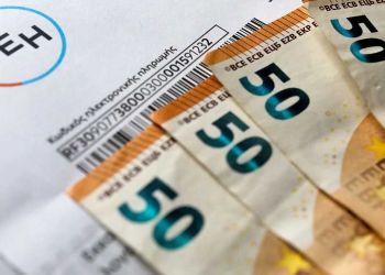 Ηλεκτρικό Ρεύμα: Αυξήσεις έως 41% στους λογαριασμούς για τον Ιανουάριο