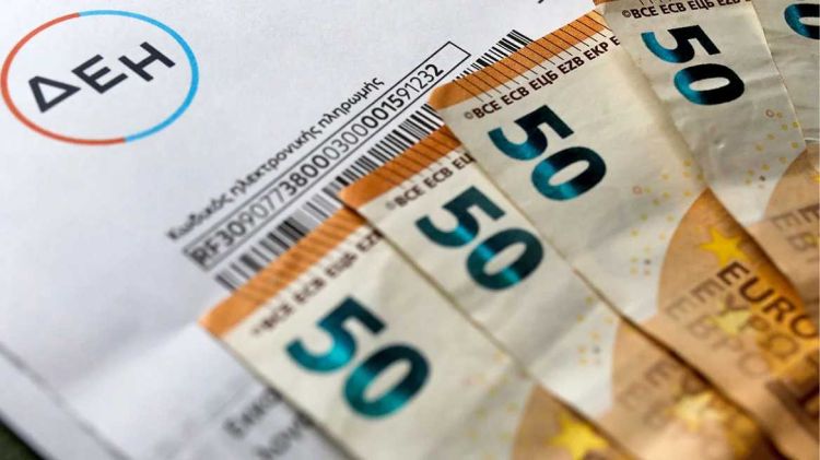 Ηλεκτρικό Ρεύμα: Αυξήσεις έως 41% στους λογαριασμούς για τον Ιανουάριο
