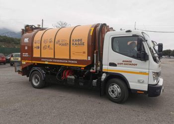 Η Αντιδημαρχία Καθαριότητας Δίου Ολύμπου εξοπλίζεται