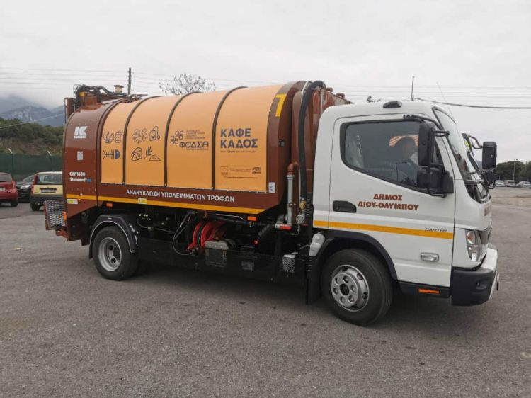 Η Αντιδημαρχία Καθαριότητας Δίου Ολύμπου εξοπλίζεται