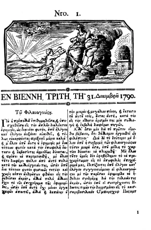 Η Παραμονή της Πρωτοχρονιάς είναι μια μέρα συμβολική για την πόλη της Σιάτιστας και τον Δήμο Βοΐου. Η Παραμονή της Πρωτοχρονιάς είναι μια μέρα συμβολική για την πόλη της Σιάτιστας και τον Δήμο Βοΐου.