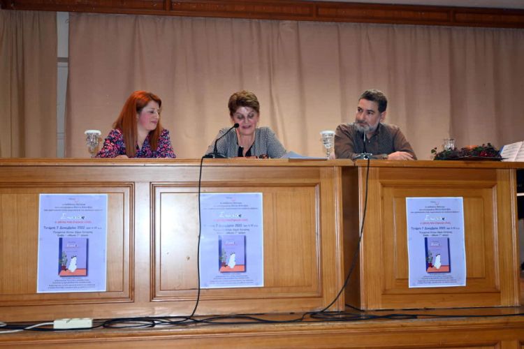 Η παρουσίαση του παιδικού βιβλίου του Θάνου Κόσυβα «Σωσός, ο γάτος που έτρωγε ελιές»