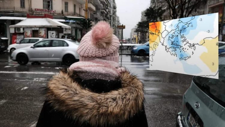 Καιρός: Σημαντική πτώση της θερμοκρασίας μετά τη «θερμή εισβολή» Καιρός: Σημαντική πτώση της θερμοκρασίας μετά τη «θερμή εισβολή»