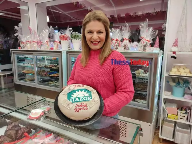 Κατερίνη: Βασιλόπιτες ΠΑΣΟΚ που έχουν πεντοχίλιαρο για φλουρί!