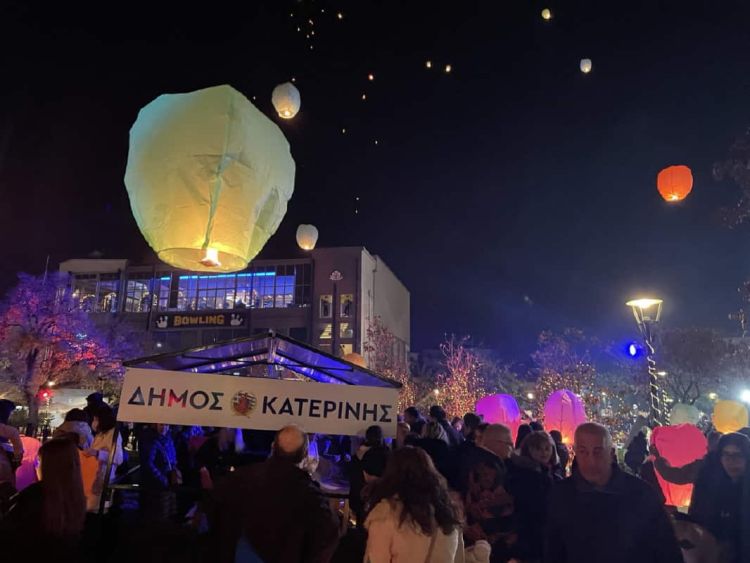Κατερίνη: Σε εορταστικό κλίμα η πόλη Κατερίνη: Σε εορταστικό κλίμα η πόλη