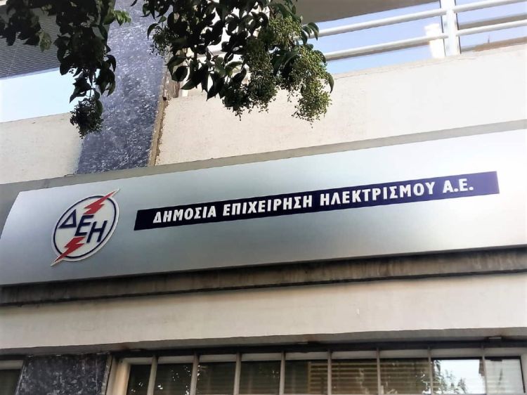 Κλειστό προσωρινά, από τη Δευτέρα, 5/12/2022 το κατάστημα της ΔΕΗ στην Κατερίνη (Ειρήνης 67) θα παραμείνει προσωρινά κλειστ