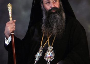 Μήνυμα Μητροπολίτη Κίτρους, Κατερίνης καί Πλαταμώνος για Χριστούγεννα